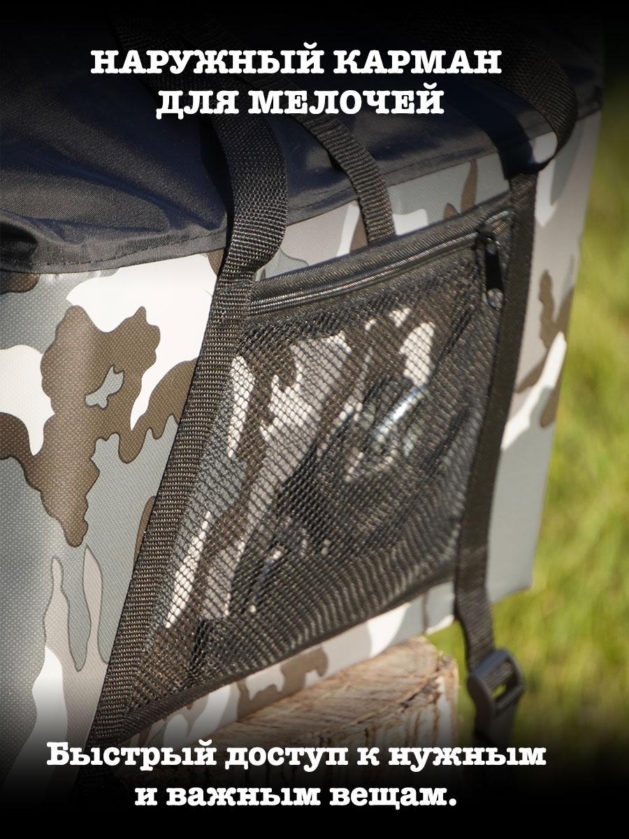 Бортовая сумка в пвх лодку