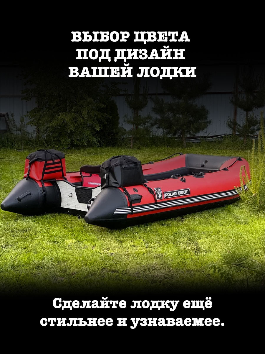 Бортовая сумка в пвх лодку